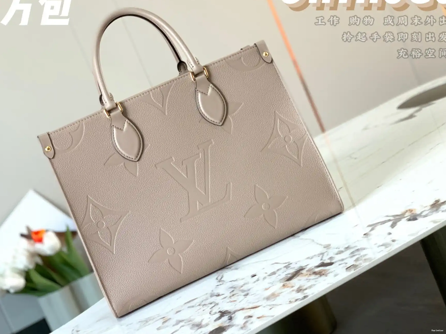 Repladies offers premium fake Louis bags at unbeatable prices. Our products are cheap because we focus on direct sales ONTHEGO VUITTON MM LOUIS 0224